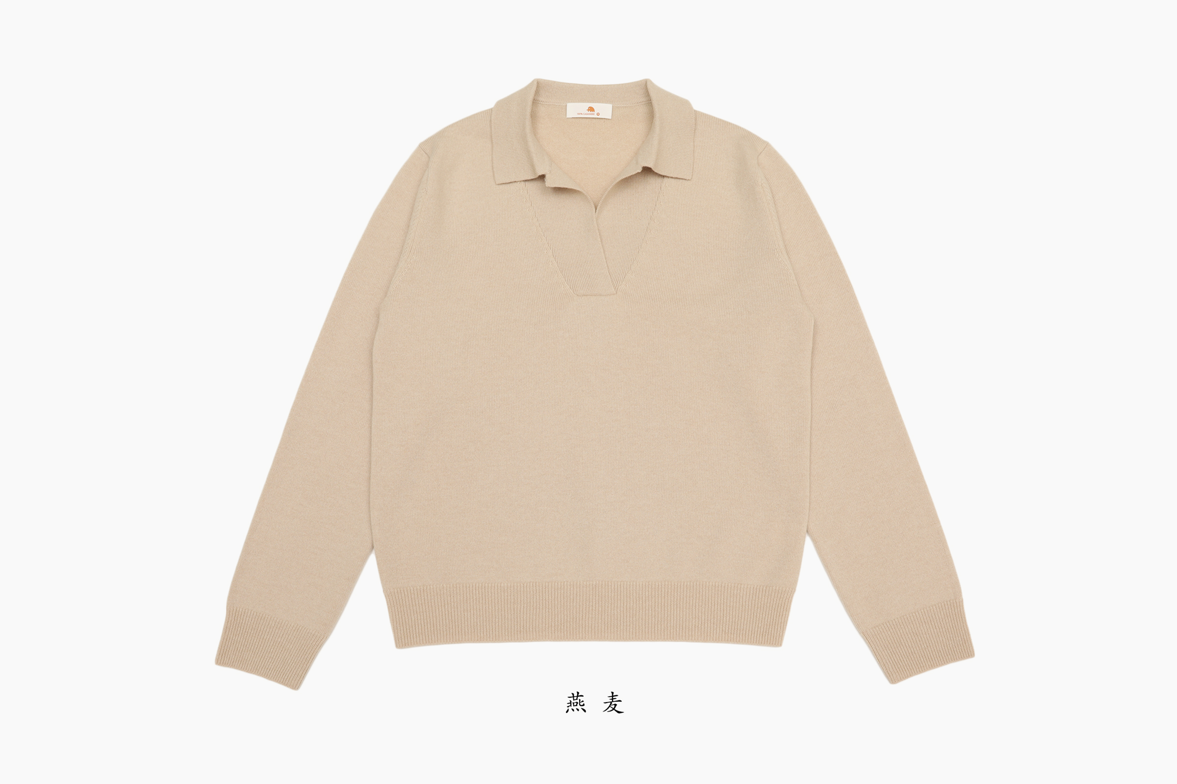 小金象 山羊绒100%  2/36支加密中厚复古Polo半开翻领长袖套头衫