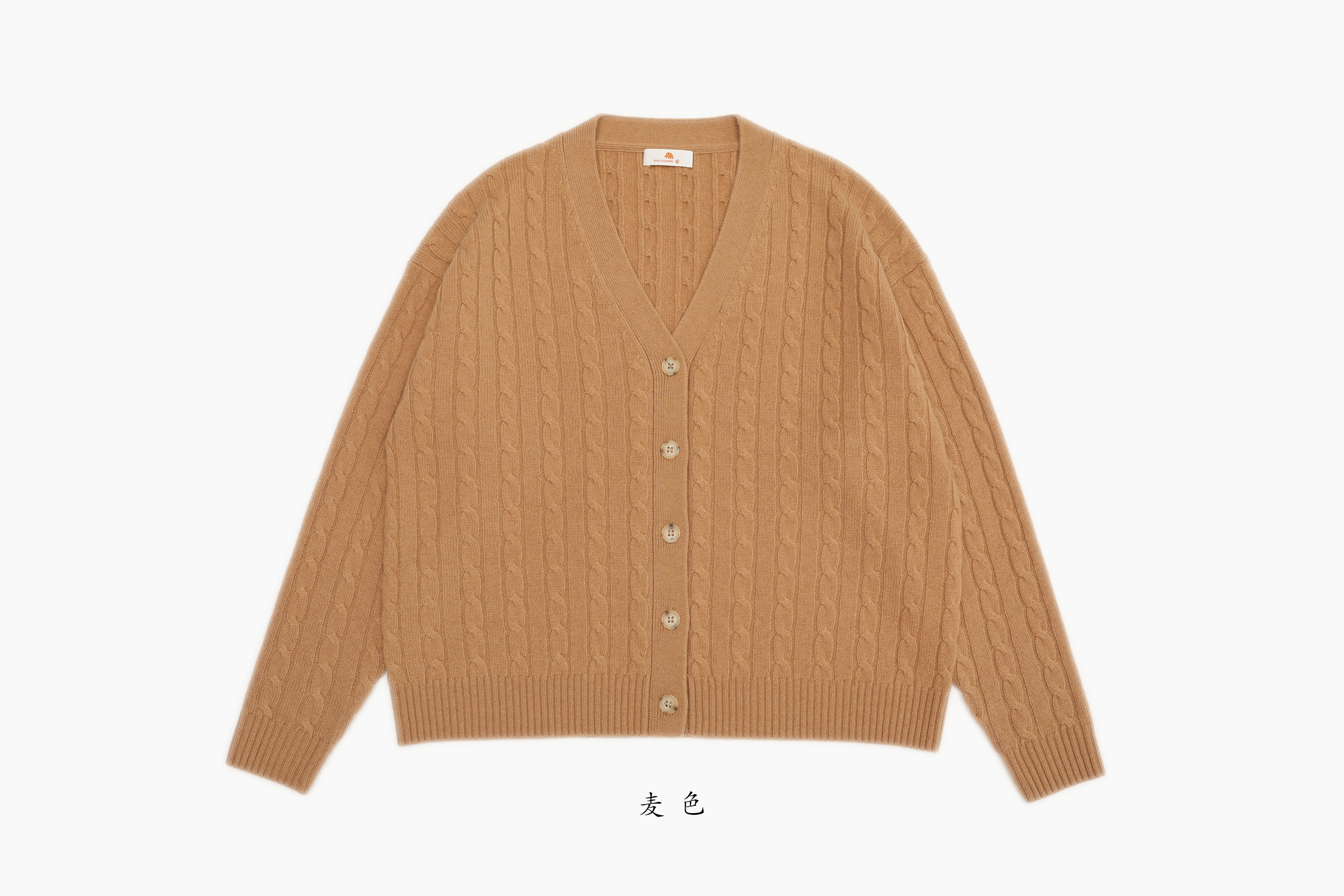 小金象 山羊绒100% 耐心也是一种爱 9针中厚经典麻花宽松V领开衫