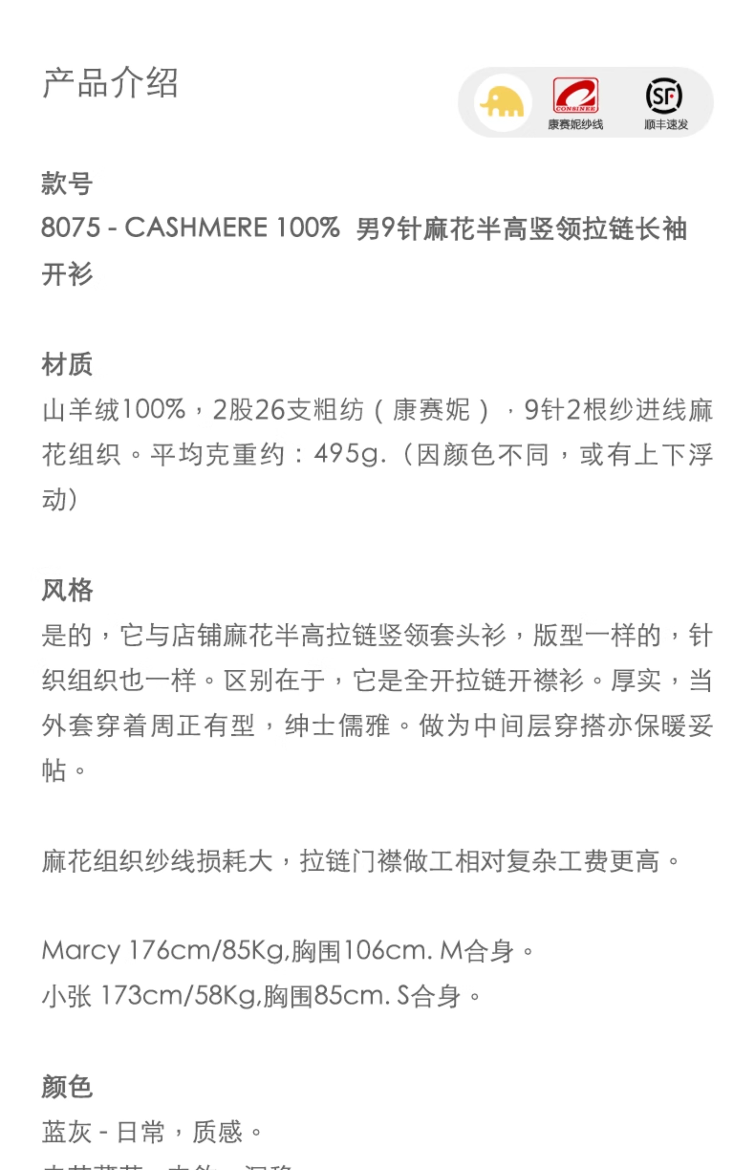 商品详情图片 1