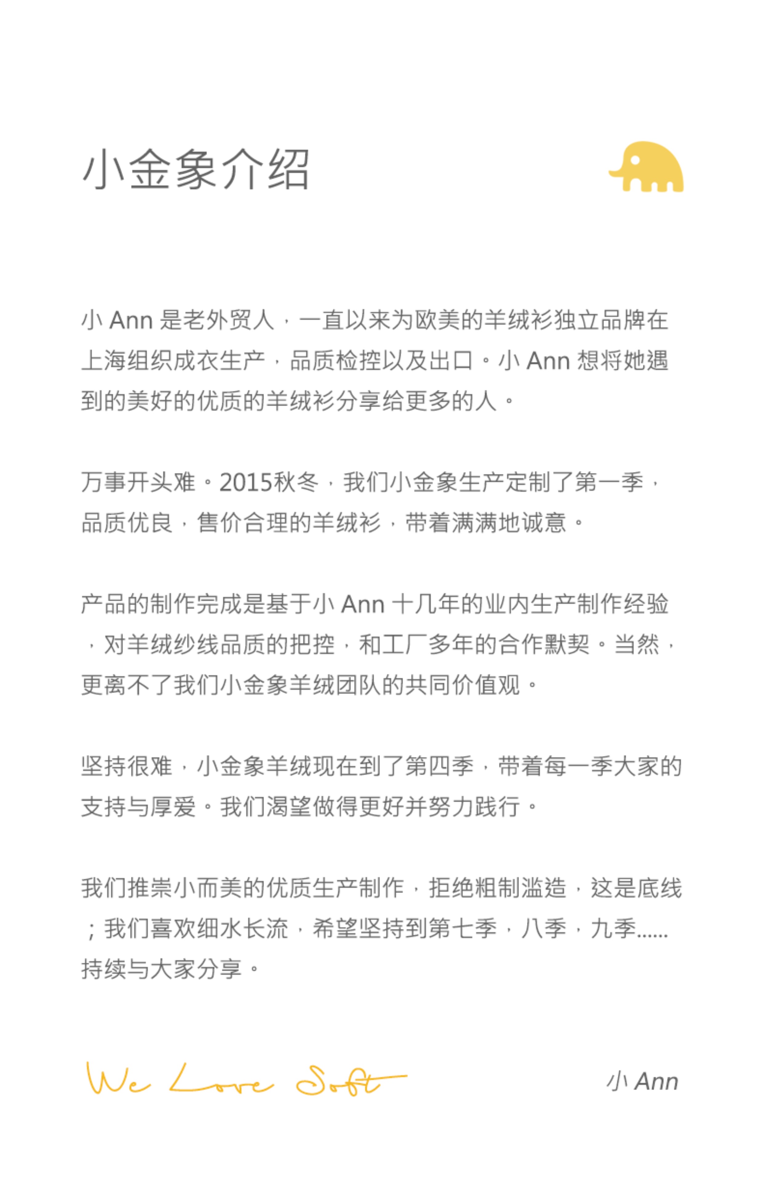 商品详情图片 28
