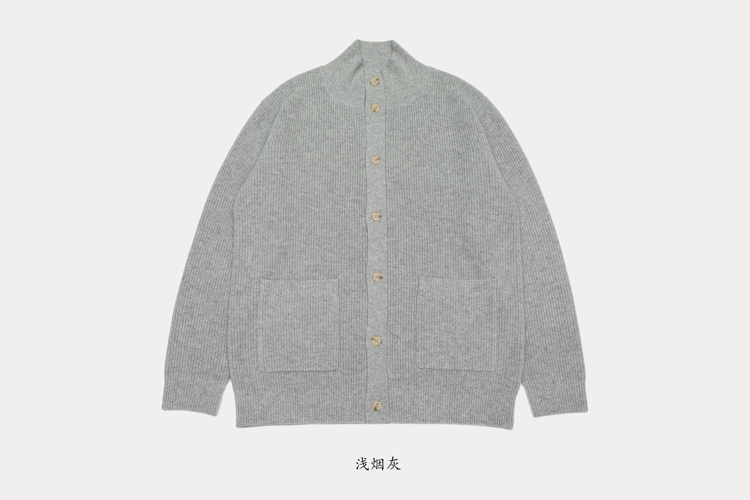 小金象 山羊绒100% 男9针加密厚实单元宝半高领纽扣长袖口袋开衫