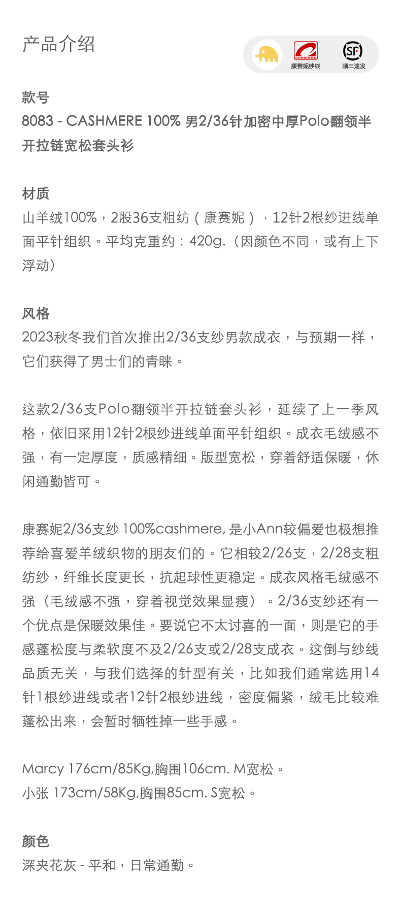 商品详情图片 1