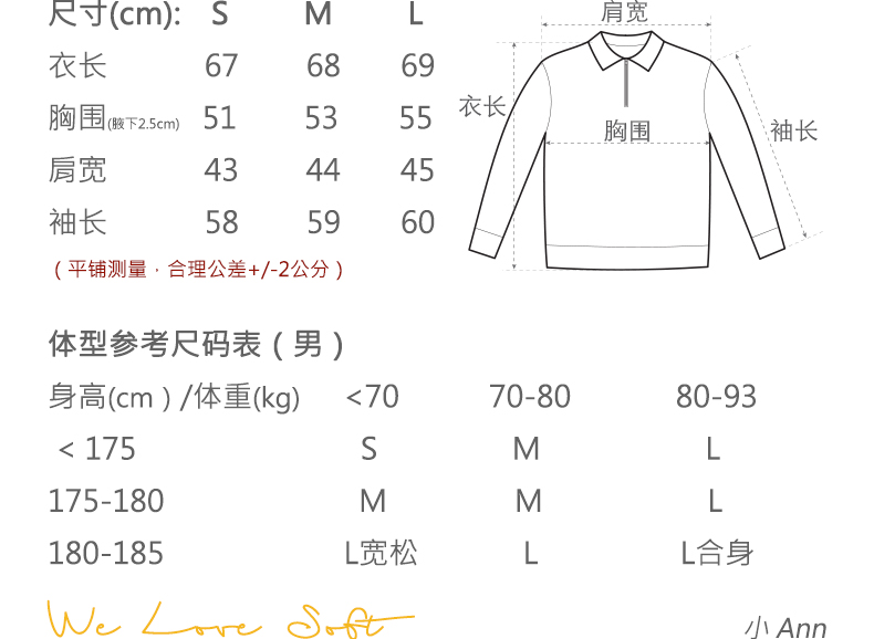 商品详情图片 2
