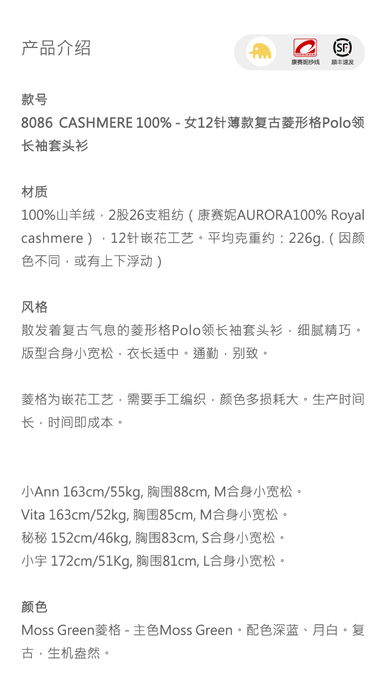 商品详情图片 1