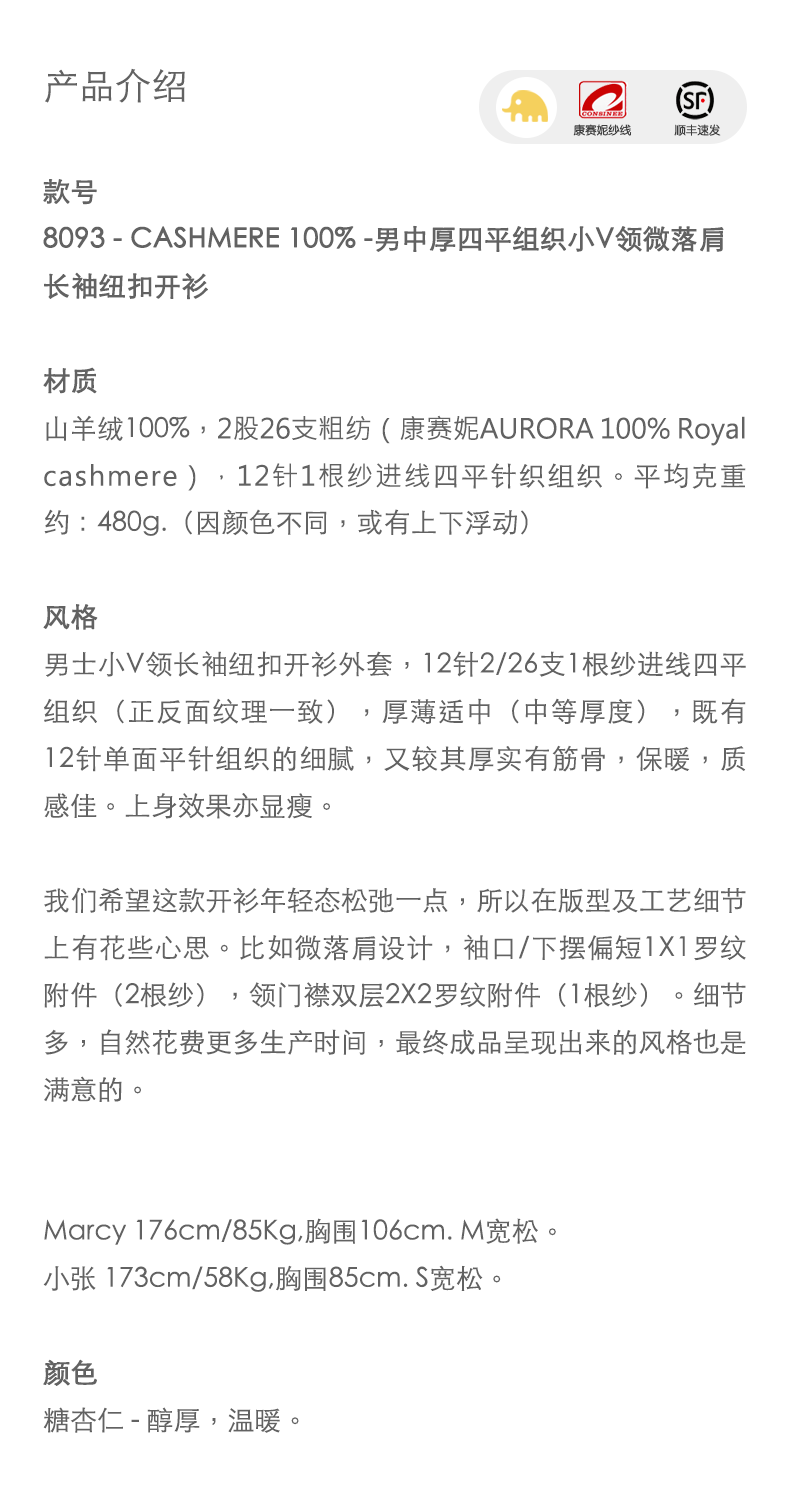 商品详情图片 1
