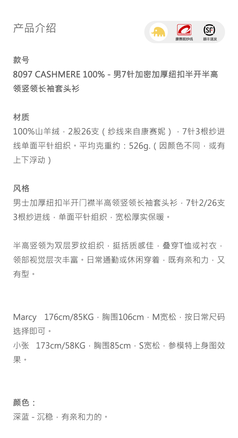 商品详情图片 1