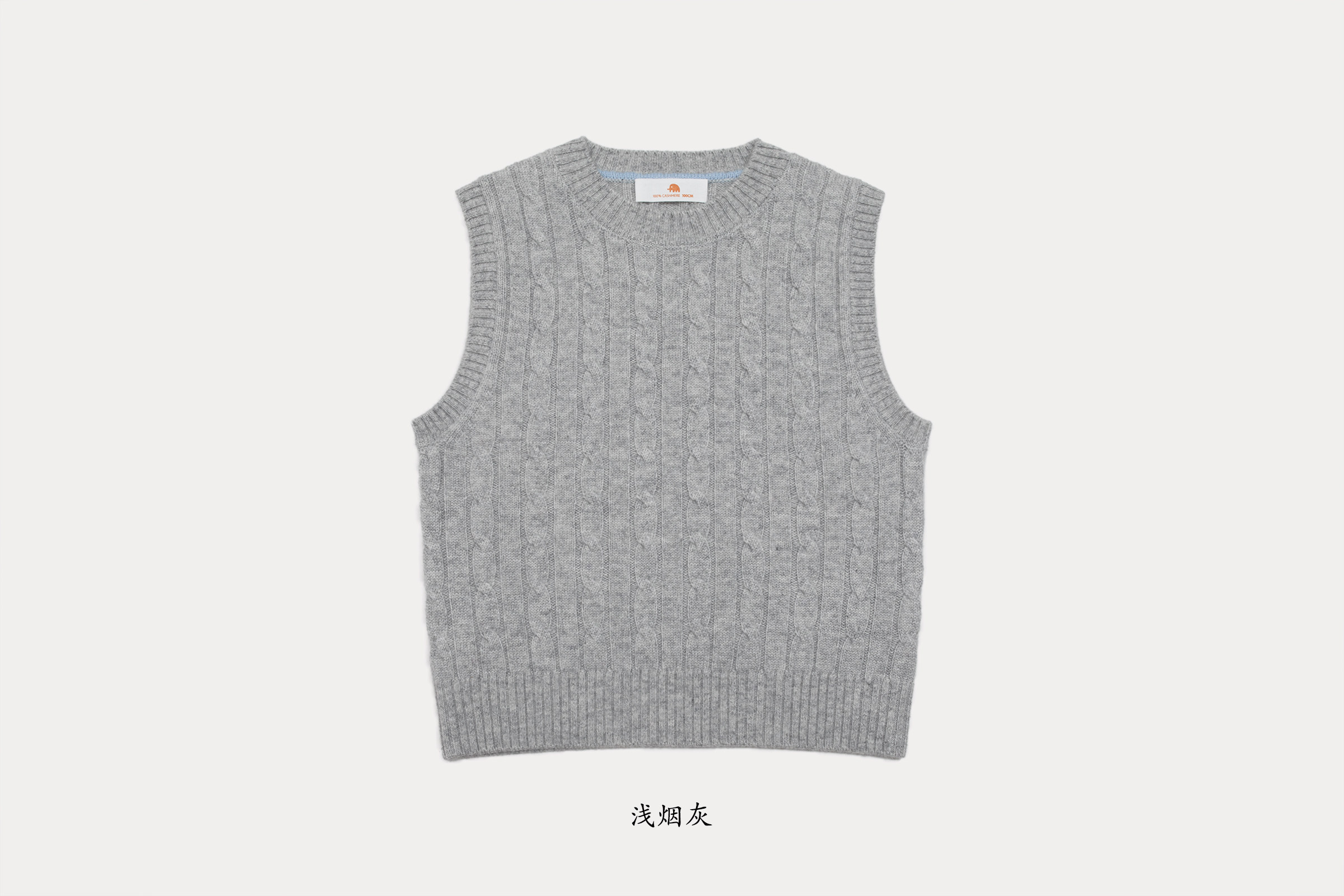 小金象  山羊绒100% 儿童男女童9针中厚麻花圆领套头保暖马甲背心