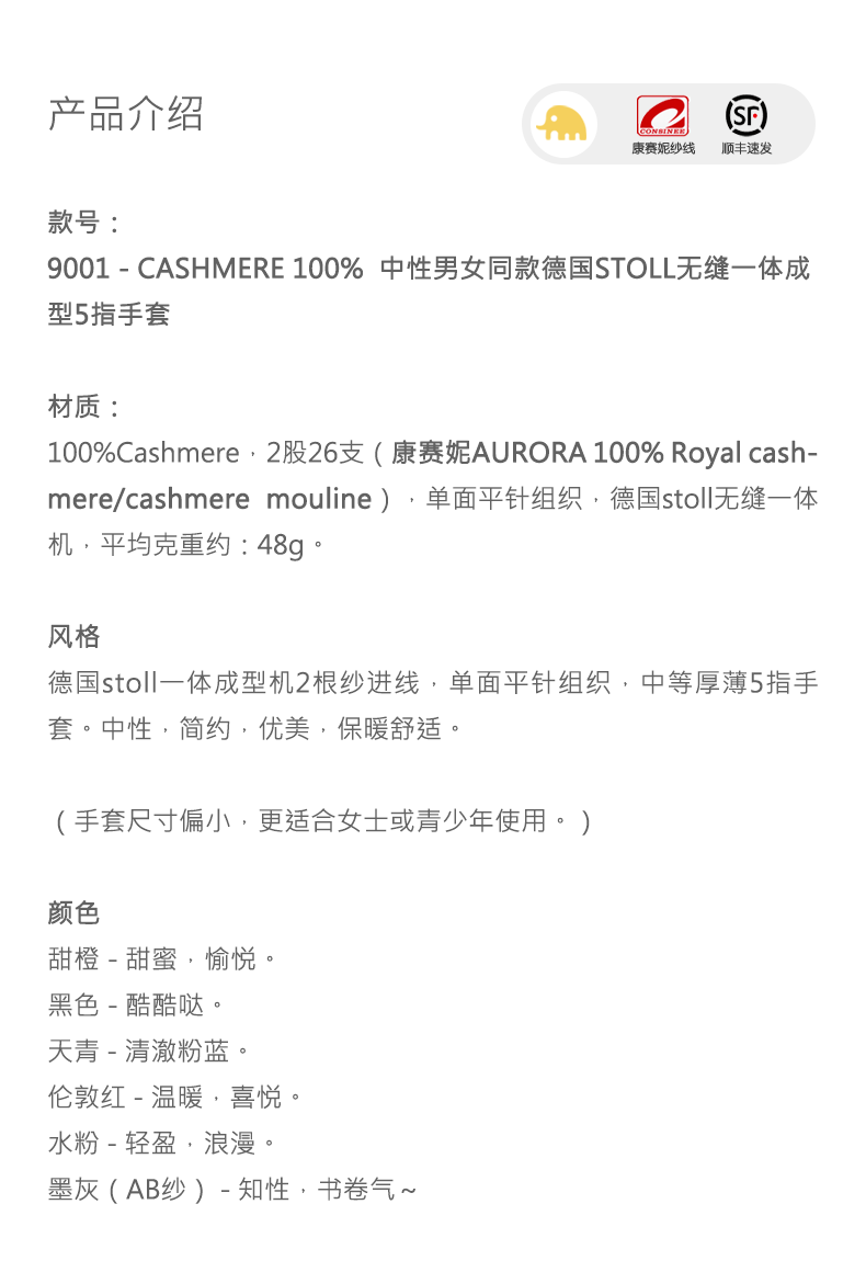 商品详情图片 1