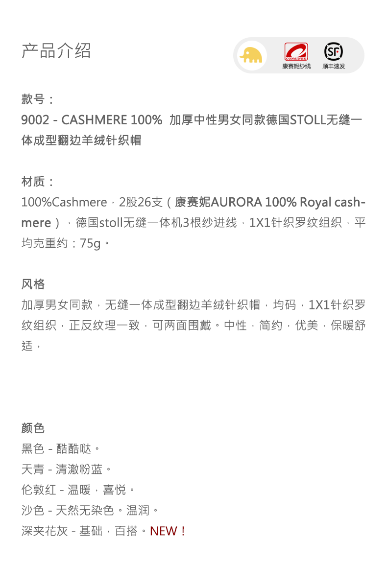 商品详情图片 1